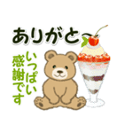 のほほんクマさん 梅雨～夏（個別スタンプ：36）