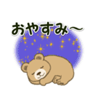のほほんクマさん 梅雨～夏（個別スタンプ：38）