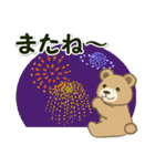 のほほんクマさん 梅雨～夏（個別スタンプ：39）