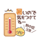 はーい！白玉です40❤梅雨～夏（個別スタンプ：7）