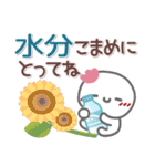 はーい！白玉です40❤梅雨～夏（個別スタンプ：8）