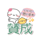 はーい！白玉です40❤梅雨～夏（個別スタンプ：15）