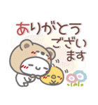 はーい！白玉です40❤梅雨～夏（個別スタンプ：21）