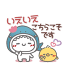 はーい！白玉です40❤梅雨～夏（個別スタンプ：22）