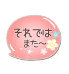 はーい！白玉です40❤梅雨～夏（個別スタンプ：24）