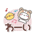 はーい！白玉です40❤梅雨～夏（個別スタンプ：26）