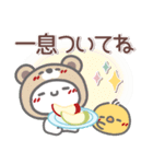 はーい！白玉です40❤梅雨～夏（個別スタンプ：27）