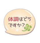 はーい！白玉です40❤梅雨～夏（個別スタンプ：29）