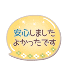 はーい！白玉です40❤梅雨～夏（個別スタンプ：30）