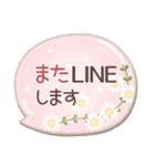 はーい！白玉です40❤梅雨～夏（個別スタンプ：35）