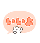 大きい文字のうさちゃんスタンプ リメイク（個別スタンプ：5）