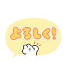 大きい文字のうさちゃんスタンプ リメイク（個別スタンプ：6）