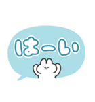 大きい文字のうさちゃんスタンプ リメイク（個別スタンプ：7）