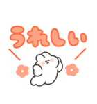 大きい文字のうさちゃんスタンプ リメイク（個別スタンプ：8）