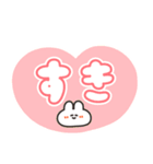 大きい文字のうさちゃんスタンプ リメイク（個別スタンプ：9）