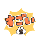 大きい文字のうさちゃんスタンプ リメイク（個別スタンプ：10）