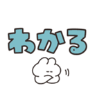 大きい文字のうさちゃんスタンプ リメイク（個別スタンプ：11）