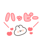 大きい文字のうさちゃんスタンプ リメイク（個別スタンプ：17）