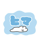 大きい文字のうさちゃんスタンプ リメイク（個別スタンプ：18）