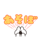 大きい文字のうさちゃんスタンプ リメイク（個別スタンプ：20）