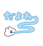 大きい文字のうさちゃんスタンプ リメイク（個別スタンプ：22）
