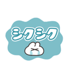 大きい文字のうさちゃんスタンプ リメイク（個別スタンプ：23）