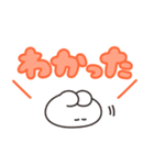 大きい文字のうさちゃんスタンプ リメイク（個別スタンプ：24）