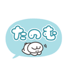 大きい文字のうさちゃんスタンプ リメイク（個別スタンプ：25）