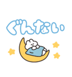 大きい文字のうさちゃんスタンプ リメイク（個別スタンプ：32）