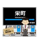 東豊線in札幌地下鉄の毎日使う電車（個別スタンプ：1）