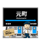 東豊線in札幌地下鉄の毎日使う電車（個別スタンプ：3）
