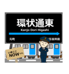 東豊線in札幌地下鉄の毎日使う電車（個別スタンプ：4）