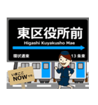 東豊線in札幌地下鉄の毎日使う電車（個別スタンプ：5）