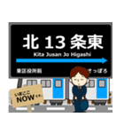 東豊線in札幌地下鉄の毎日使う電車（個別スタンプ：6）