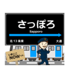 東豊線in札幌地下鉄の毎日使う電車（個別スタンプ：7）