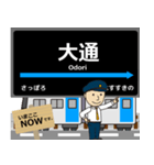 東豊線in札幌地下鉄の毎日使う電車（個別スタンプ：8）