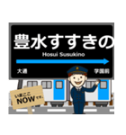 東豊線in札幌地下鉄の毎日使う電車（個別スタンプ：9）