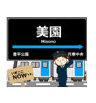 東豊線in札幌地下鉄の毎日使う電車（個別スタンプ：12）