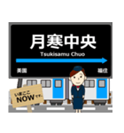 東豊線in札幌地下鉄の毎日使う電車（個別スタンプ：13）