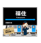 東豊線in札幌地下鉄の毎日使う電車（個別スタンプ：14）