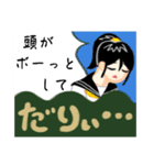 だーりいだーりいだーりいわぁ（個別スタンプ：2）