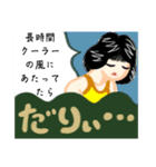 だーりいだーりいだーりいわぁ（個別スタンプ：3）