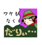 だーりいだーりいだーりいわぁ（個別スタンプ：4）