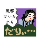 だーりいだーりいだーりいわぁ（個別スタンプ：7）