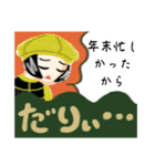 だーりいだーりいだーりいわぁ（個別スタンプ：10）