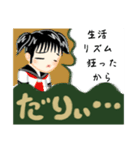 だーりいだーりいだーりいわぁ（個別スタンプ：11）