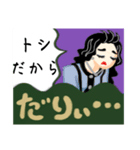 だーりいだーりいだーりいわぁ（個別スタンプ：13）