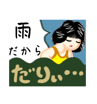 だーりいだーりいだーりいわぁ（個別スタンプ：14）