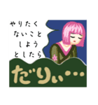 だーりいだーりいだーりいわぁ（個別スタンプ：15）