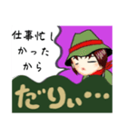だーりいだーりいだーりいわぁ（個別スタンプ：16）
